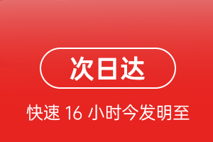 佛山沙堤空运地址航空货运 航空货运